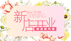 全新形象 强势入驻“喜荟城购物中心店”