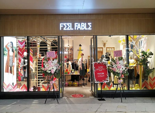 新店开业｜2018年诚意而来，深圳龙城万科里店开业啦！