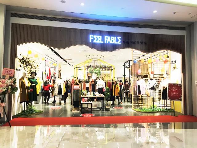 新店开业 | 终于等到你，感寓沙井京基店如约而至！