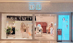​南山京基百纳“寓心HEAR OF HEALING”门店-盛大开业！