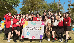 告别2021，迎来2022，一群人，一条心，困难再大都不怕，加油2022！